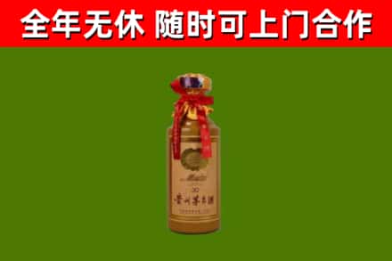 安多县烟酒回收30年茅台酒.jpg