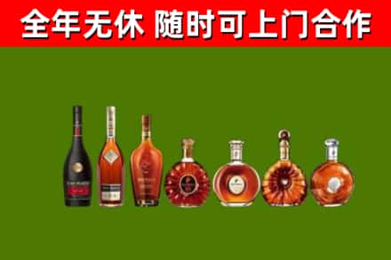 安多县回收洋酒