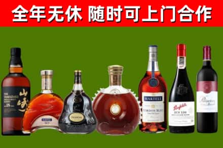 安多县回收红酒