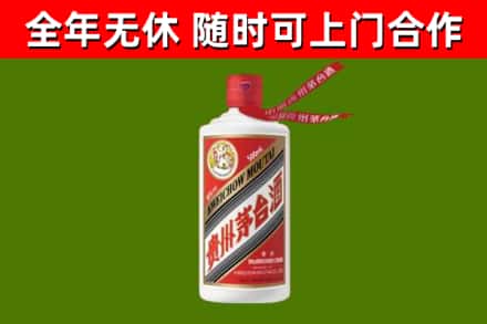 安多县烟酒回收飞天茅台酒.jpg