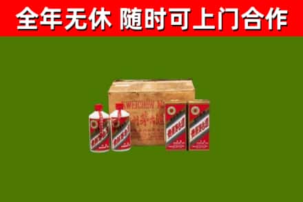 安多县烟酒回收80年代茅台酒.jpg