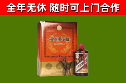 安多县烟酒回收汉帝茅台.jpg