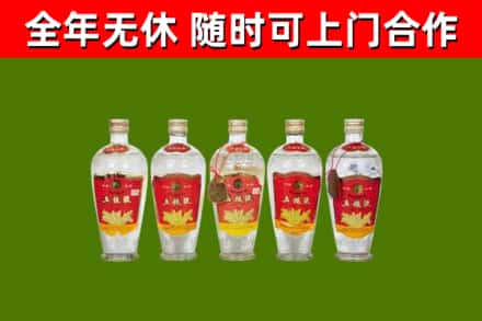安多县烟酒回收公斤五粮液.jpg