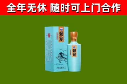 安多县烟酒回收纪念赖茅.jpg